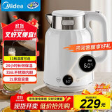 美的（Midea）艺术家电热水壶烧水壶自动断电保温一体2L大容量无缝电水壶316L不锈钢恒温壶 11档温控 MK-SH59-Q