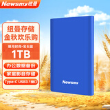 纽曼（Newsmy） 1TB 移动硬盘机械 Type-C接口 明月时尚版系列 USB3.1 2.5英寸 宝石蓝 118M/S 极速传输