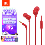 JBLT110有线耳机立体声入耳式耳麦  电脑游戏运动耳机 适用于3.5mm接口设备红色教师节礼物