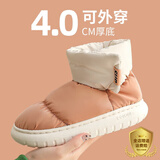 利达妮（TZLDN）全包跟棉拖鞋男冬季高帮雪地靴居家厚底保暖户外穿防水棉鞋女冬天 杏仁粉【高帮保暖】 40-41 【标准码】
