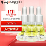 隆力奇多效蛇油舒润精华油淡化皱纹紧致保湿舒缓肌肤12ml*3支