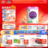 君乐宝(JUNLEBAO)至臻 1段婴儿配方奶粉（0-6月龄）800克 