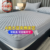 梦琉璃  床笠单件夹棉加厚席梦思床垫保护套床罩全包防尘防滑罩套可定制 迪格- 浅灰 床笠单件-150x200cm