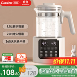 康宝恒温壶婴儿 恒温调奶器电热水壶热奶暖奶消毒多功能 1.5升