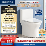 恒洁（HEGII）京东联名马桶S3 家用虹吸新版马桶513小户型坐便器DCF0300PT-400