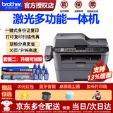 兄弟（brother） MFC-7380激光打印机一体机多功能复印扫描传真替MFC7360、7340 套餐二（官方标配+2加粉专用粉盒+6瓶专用墨粉 MFC-7380激光打印复印扫描传真