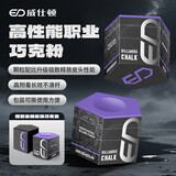 威仕顿台球巧克粉 无尘中式黑八大小桌球杆皮头磁吸巧粉盒配件装备用品