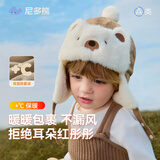 尼多熊儿童帽子秋冬季宝宝冬天保暖防风毛绒雷锋帽护耳加厚婴儿帽子