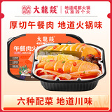 大龍燚自热火锅 方便速食 麻辣味 400g 午餐肉 厚切