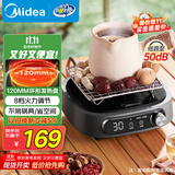 美的（Midea）电陶炉电磁炉围炉煮茶小型一人迷你800W炒菜火锅炉多功能电池炉电磁灶不挑锅具国家补贴HW08EY08