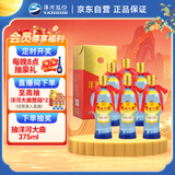 洋河大曲 42度 375ml*6瓶 整箱装 绵柔浓香型