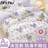 初医生一次性床品四件套双人床单被罩床笠加厚隔脏旅行酒店防脏 紫兔