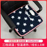 京弗 加热坐垫办公室车载插电加热加热毛绒坐垫女办公室家用电热坐垫 【45*45cm】升级防滑 -蓝色星星