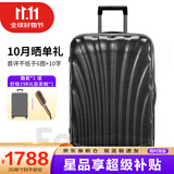 新秀丽（Samsonite）经典贝壳拉杆箱男女超轻盈旅行行李箱升级版 黑色 CS2 28英寸