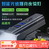骑兵连（cavalry）德规自行车灯 智能感应前灯山地公路车夜骑USB充电儿童骑行装备