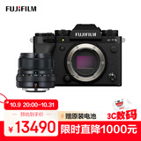 富士（FUJIFILM）X-T5/XT5 微单相机 套机（23mm F2) 4020万像素 7.0档五轴防抖 6K30P 经典机械拨盘 黑色