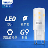 飞利浦G4灯珠12v钨丝灯泡细脚低压吊灯筒灯led水晶灯泡光源卤素灯珠20W 【单只】LED灯珠 G9-1.9W