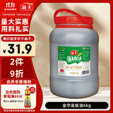 海天 蚝油6kg 金字装调味品 炖炒蘸拌鲜 烧烤火锅蘸料 餐饮装 大规格