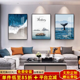 小泸林现代简约客厅装饰画沙发背景墙壁画卧室挂画海边风景三联画山水画 B-海阔天空8982 布艺画45*60黑框(2米以内沙发）