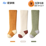 尼多熊儿童袜子冬季高筒袜加厚保暖加绒护膝袜婴儿长筒袜秋冬过膝袜