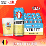 白熊精酿啤酒 500ml*11听 + 白熊120ml平底杯 组合装  啤酒整箱