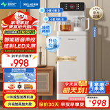 美菱（MeiLing）智能语音茶吧机大屏遥控立式饮水机下置水桶一体柜家用制冷制热全自动机冷热款MY-C231B（语音款）