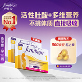 Femibionfemibion伊维安无碘1段60天孕早期维生素孕妇专用活性叶酸60片/盒 无碘1段60粒*2盒