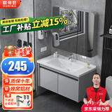 欧帝奴（OUDINU） 太空铝浴室柜组合智能洗脸洗手盆柜组合洗漱台陶瓷一体盆带镜柜 美妆全封镜柜陶瓷盆60