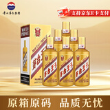 茅台王子酒 53度 酱香型 白酒 迎宾送礼酒水婚宴酒 53度 500mL 6瓶 金王子 整箱