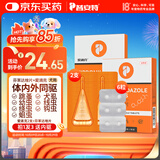 普安特宠物狗狗驱虫药犬驱虫体内外一体跳蚤犬虱非泼罗尼爱滴克