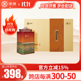 中茶茶叶千山系列安溪铁观音特级乌龙茶礼盒180g节日送礼礼盒装