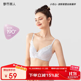 都市丽人内衣女无钢圈小花心文胸聚拢中薄款透气波斯菊性感蕾丝胸罩2B9506