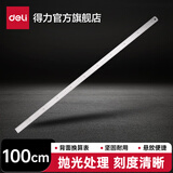 得力（deli）钢直尺不锈钢测量工具钢尺木工用公制刻度绘图制图刻度尺 【1把】100CM钢直尺 DL8100