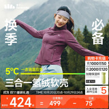蕉下（beneunder）外套女户外气绒秋冬可收帽运动弹力棉服CL236紫云破晓XL