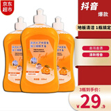 VML地板清洁剂瓷砖拖地清洁剂木地板专用家用强力去污垢清洁液柠檬香 1500ml 3瓶