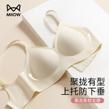 猫人（MiiOW）女士内衣女生美背内衣女聚拢上托无钢圈文胸小胸显大胸罩乳罩bra