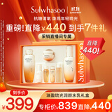 雪花秀滋盈琉光水乳礼盒润颜水150ml+润颜乳125ml护肤礼盒采销直播间