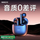 REMAX 【万人口碑认证丨好物推荐】棉花糖蓝牙耳机半入耳迷你真无线隐形运动游戏音乐降噪适用华为苹果