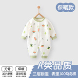 贝乐咿婴儿三层保暖连体衣秋冬季纯棉无骨宝宝夹棉连身衣透气新生儿内衣 5955西瓜 73cm 【建议6-9个月】