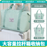 四万公里旅行包大容量短途出差男士行李收纳包女士游泳健身待产手提旅行袋