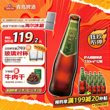 青岛啤酒（TsingTao）精酿高端系列 IPA印度淡色艾尔啤酒330ml*12瓶 整箱装 双十一热卖