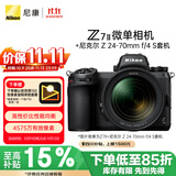 尼康（Nikon）【价保11.11】Z 7II（Z7 2/Z72）全画幅微单套机 （24-70mm f/4 微单镜头 约4,575万有效像素） 