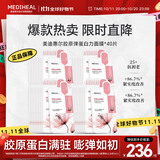 美迪惠尔胶原蛋白弹力面膜40片装 2.0升级款 弹嫩细纹礼物出游必备