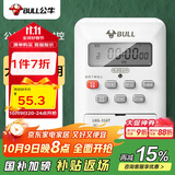 公牛（BULL）微电脑时控开关定时器 定时开关时间 全自动定时控制器 LKG-316T