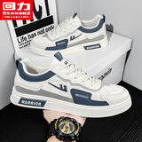 回力官方男鞋秋冬季新款鞋子男板鞋男潮流运动鞋男 米蓝雨伞布 41