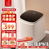 小鸭0.5公斤洗衣机全自动波轮迷你洗衣机 婴儿小洗衣机 内衣内裤洗衣机小型变频电机洗烘一体高温杀菌 基础款(健康分洗+内桶自洁）