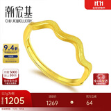 潮宏基心动足金黄金戒指女素圈送女友生日礼物计价 活圈口 约1g