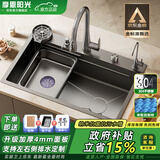 摩恩阳光系列厨房水槽大单槽洗菜盆一体盆304不锈钢台上中下淘菜洗手碗池 4.0小米粒花瓶龙头+全配置 680x450mm
