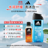 阿迪达斯 （adidas）沐浴露男士专用洗发洁面三合一 游泳去氯持久留香旅行装小瓶350ml