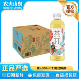 农夫山泉茶π茶派果味茶饮料500ml/900ml整箱装 西柚茉莉900ml*12瓶